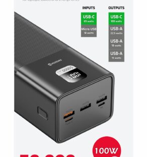 SWISSTEN  POWER ΒΑΝΚ 50000 mAh 100W